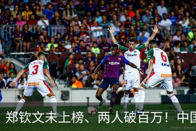 郑钦文未上榜、两人破百万！中国军团奖金榜谁是第一？