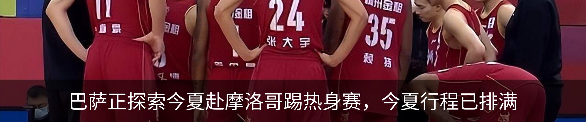 新闻动态