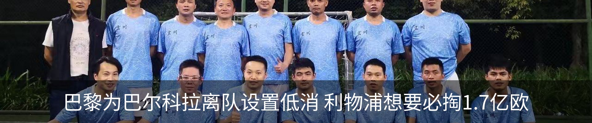 新闻动态