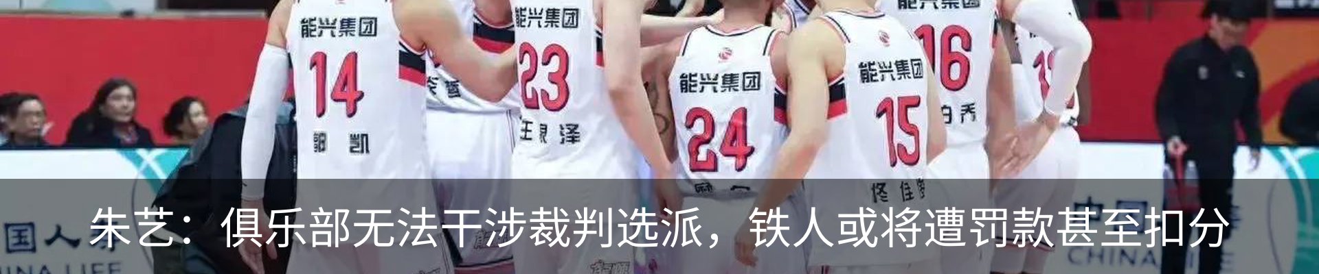 新闻动态