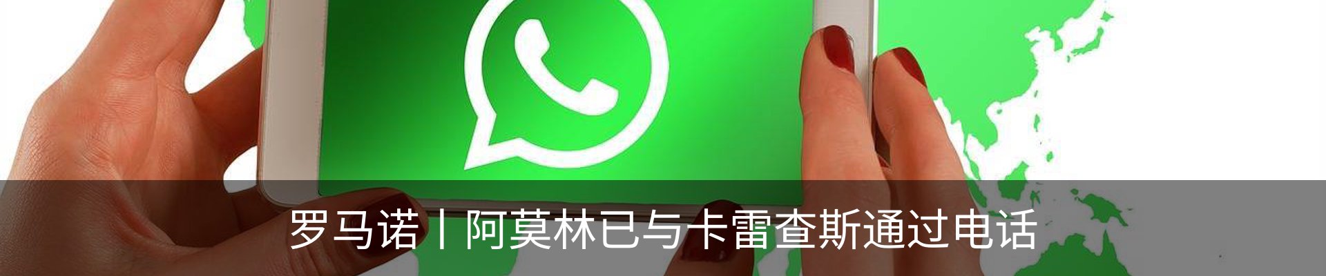 新闻动态