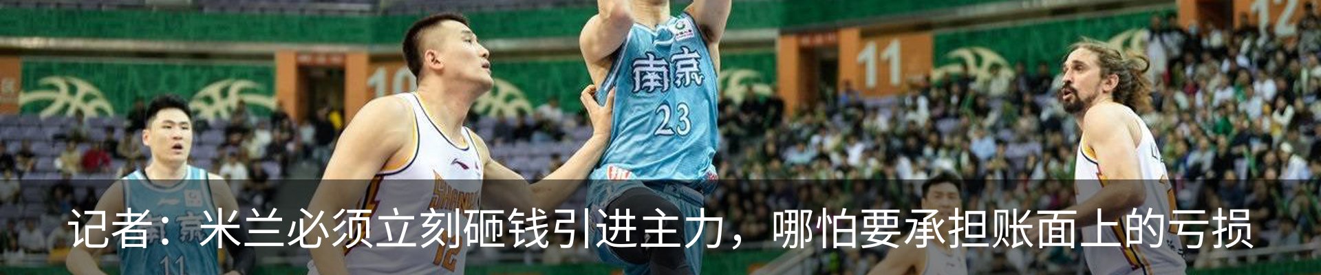 新闻动态